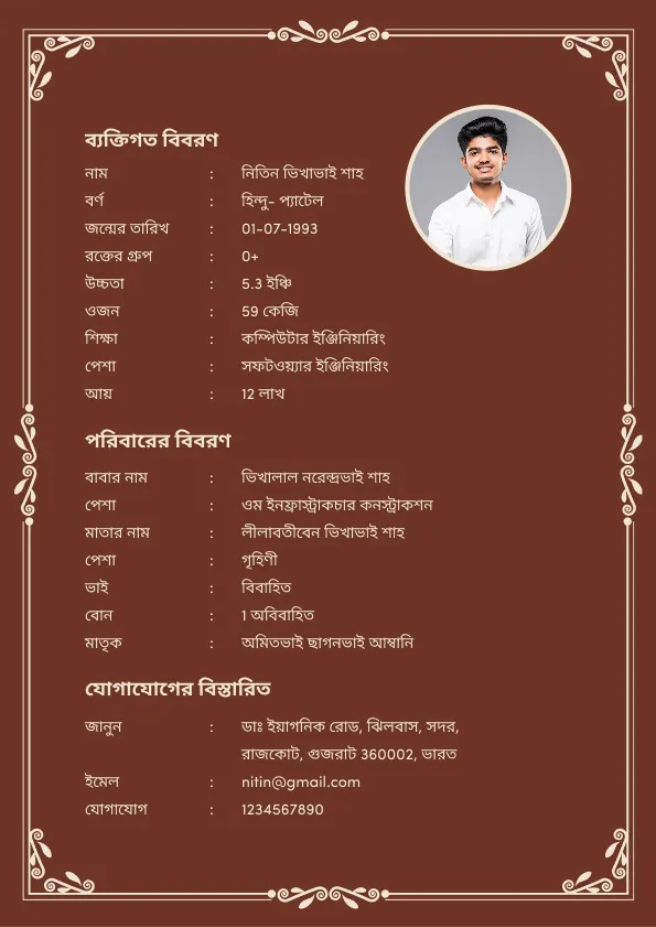 biodata template