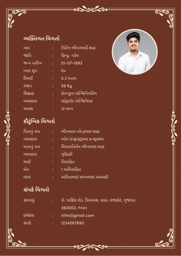 biodata template