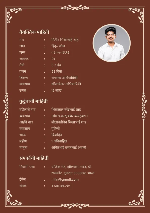 biodata template